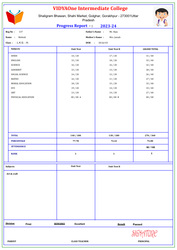 MARKSHEET007